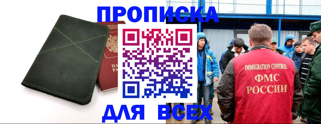 форма 3 в Мурманске